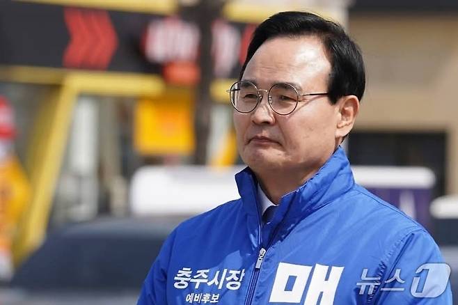 맹정섭 민주당 충주시장 후보/뉴스1