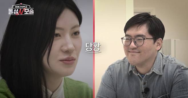 MBC에브리원, E채널