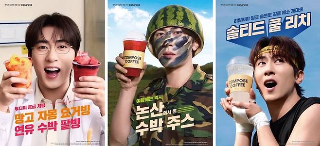 컴포즈커피, 김원훈과 함께한 코믹 숏 시리즈 3편. 사진 | 컴포즈커피