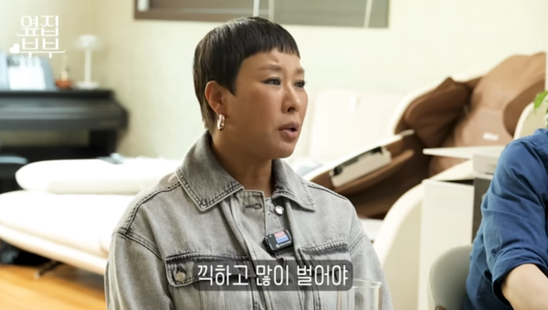 ⓒ유튜브 채널 '옆집 부부 서현철 정재은'