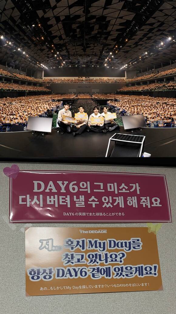 공연 관계자 C 씨는 "팬 이벤트는 아티스트가 활동하는 데 있어 큰 원동력으로 작용한다고 본다"고 바라봤다. /소셜 미디어 캡처, 독자 제공