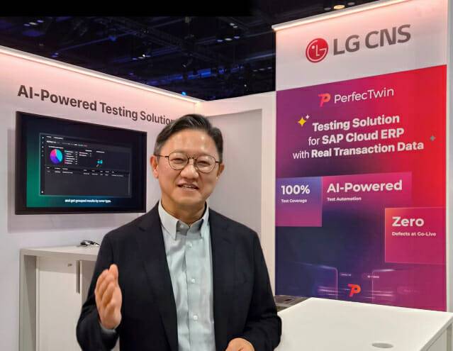 내한신 LG CNS 전무(사진=LG CNS)
