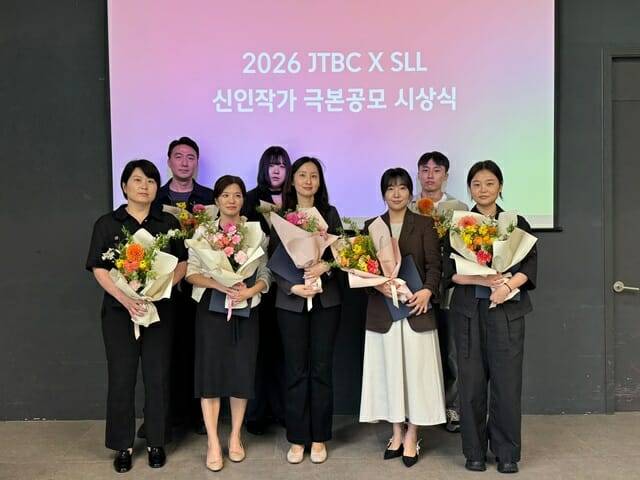 SLL은 지난 12일 '2026 JTBC× SLL 극본 공모 시상식'을 열고 수상작 8편을 선정했다. (사진=SLL)