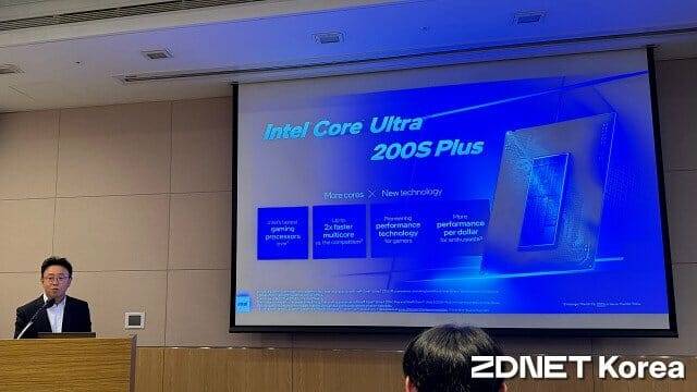 코어 울트라 200S 플러스를 설명하는 주민규 인텔코리아 전무.  (사진=지디넷코리아)
