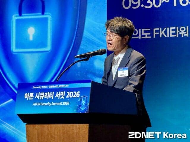 13일 개최한 아톤 시큐리티 서밋 2026에서 환영사를 하고 있는 우길수 아톤 대표.