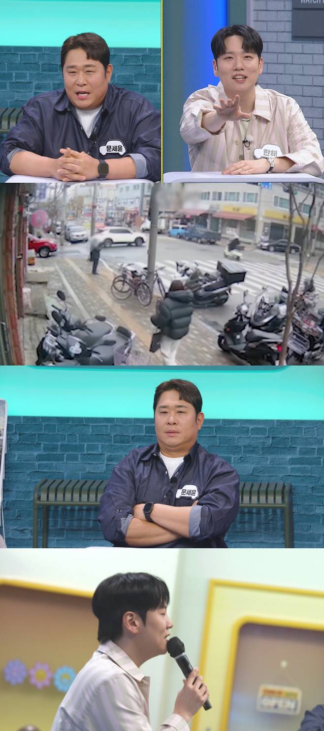 ‘한블리’ 처참한 역과 사고 (제공: JTBC)
