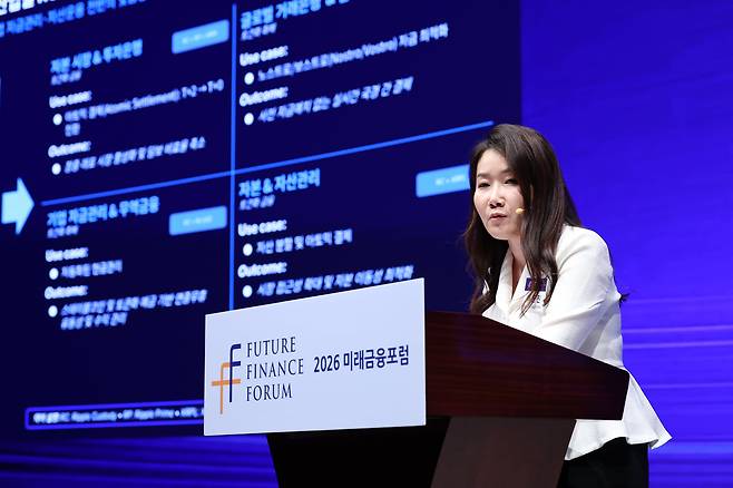 이은진 리플(Ripple) 아시아·태평양(APAC) 세일즈 디렉터가 13일 서울 소공동 웨스틴조선호텔에서 조선비즈 주최로 열린 '2026 미래금융포럼'에서 강연하고 있다. /조선비즈