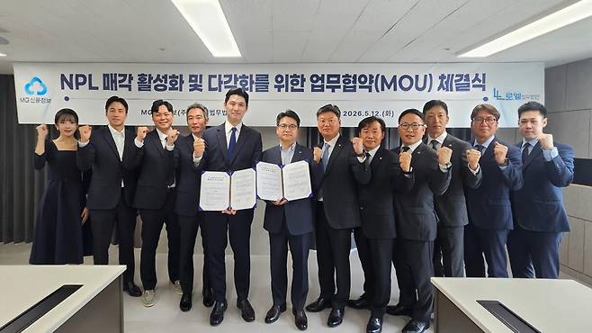MG신용정보 제공