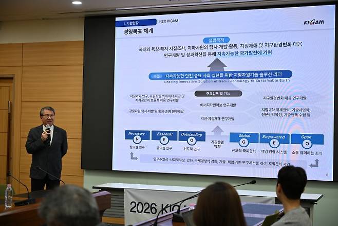 권이균 지질자원연 원장이 12일 '2026 KIGAM 미디어데이'에서 발표하고 있다. 권 원장은 이날 탐사 역량 혹은 가공 역량만으로는 공급망 안정화에 기여하기 어렵다며 두 역량이 결합되어야 한다고 강조했다. 지질자원연 제공