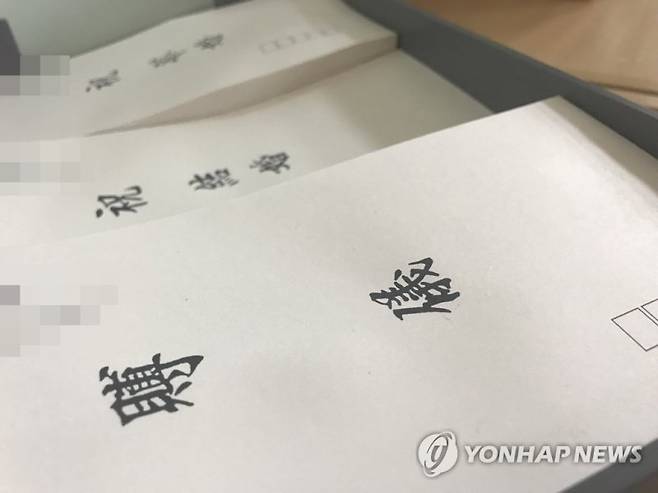 (출처=연합뉴스)