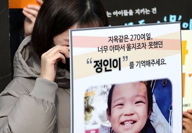 [서울=뉴시스] 조성우 기자 = 생후 16개월 된 정인양을 학대해 숨지게 한 혐의를 받는 양모가 2심 선고 공판에서 감형을 받은 26일 서울 서초구 서울고등법원 앞에서 눈물을 흘리고 있다. 2021.11.26. xconfind@newsis.com /사진=뉴시스