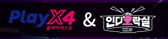 인디오락실