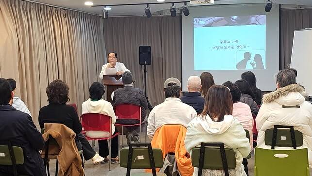 인천참사랑병원에서 천영훈 원장이 중독 가족 교육을 진행하고 있다. 인천참사랑병원 제공