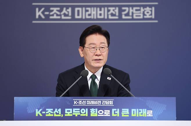 이재명 대통령이 13일 호텔현대 바이 라한 울산에서 열린 케이(K)-조선 미래비전 간담회에서 발언하고 있다. 연합뉴스