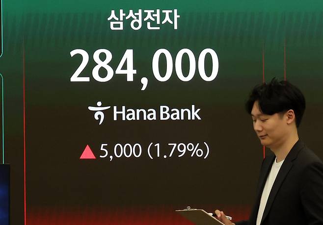 코스피가 7,844.01포인트로 종가 기준 최고치를 경신한 13일 서울 중구 하나은행 딜링룸 전광판에 삼성전자가 전 거래일보다 5,000원 오른 28만4,000원을 나타내고 있다. 뉴시스
