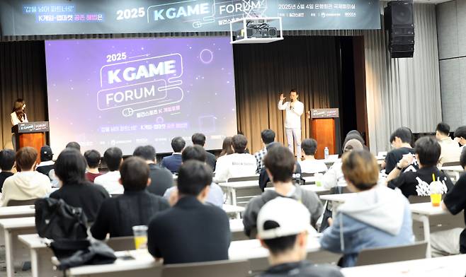 지난해 6월 서울 중구 은행회관에서 ‘K게임-앱마켓 공존 해법은’을 주제로 열린 ‘2025 K게임포럼’ 현장 모습. IS포토