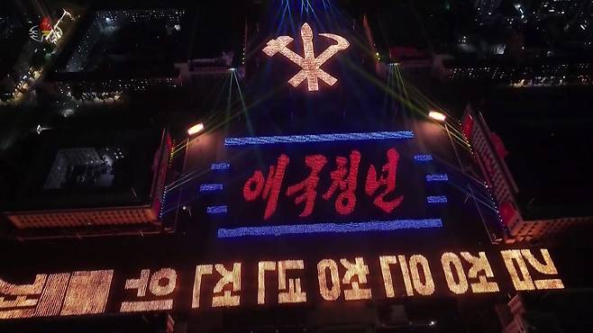 2026년 4월 30일 저녁 김일성 광장에서 열린 청년동맹 11차 대회 기념 횃불행진