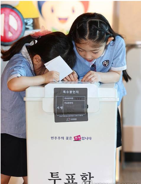 제9회 전국동시지방선거를 21일 앞둔 13일 인천 미추홀구 인천시선거관리위원회 선거 체험관에서 열린 '새싹 유권자와 함께 만드는 투표 약속 캠페인'에서 어린이들이 투표 체험을 하고 있다. [사진=연합뉴스]