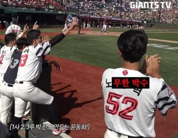한국 프로야구 구단 롯데 자이언츠가 공식 유튜브 채널에 극우 커뮤니티 '일간베스트'(일베)에서 사용되는 비하 표현을 사용했다는 논란에 휘말렸다. 사진은 문제가 된 롯데 유튜브 영상 캡처. [사진=롯데 자이언츠 유튜브]