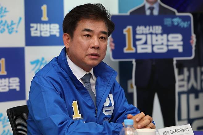 김병욱 성남시장 후보. [김병욱 캠프]