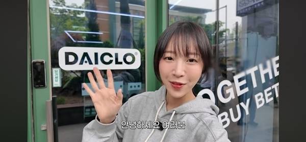 사진=매니저 자취방 거덜 내다가 쫓겨났습니다