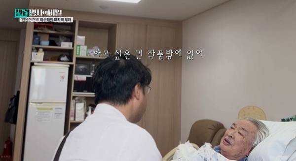 사진=셀럽병사의 비밀