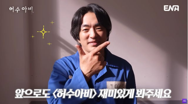 배우 정문성이 안방극장에 거대한 ‘통수’를 날렸다. 지독할 정도로 선한 얼굴 뒤에 숨겨진 연쇄살인마의 민낯이 드러나자, 시청자들은 경악을 금치 못했다. 사진=ENA‘허수아비’ 유튜브