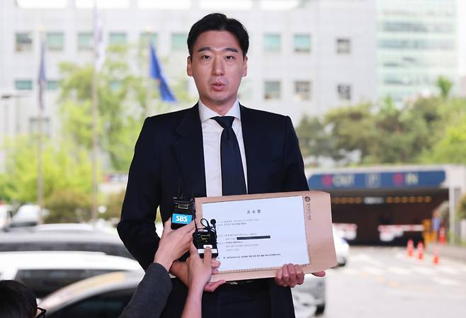 창원NC파크 외장 구조물 추락 사고사 유족측 법률대리인인 이규성(법무법인 해율) 변호사가 20일 오후 서울 강남경찰서에서 NC다이노스 구단 측을 중대재해처벌법 위반 혐의로 고소하며 입장을 밝히고 있다./사진=뉴스1.