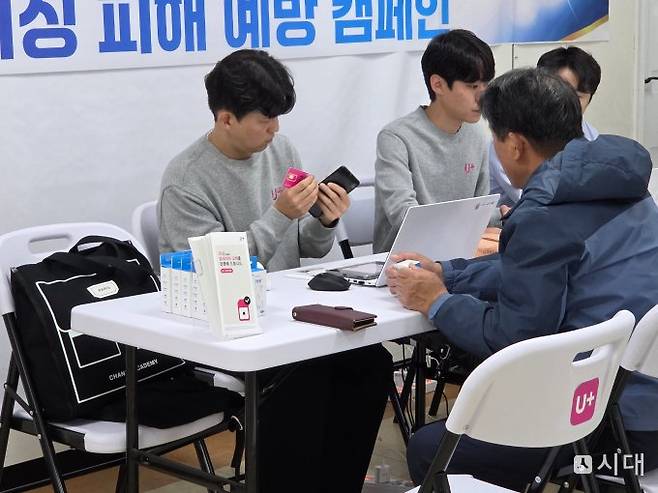 전남 완도군 청산면 복지회관에서 12일 진행된 LG유플러스의 '찾아가는 유심 교체·업데이트 서비스' 현장. /사진=김미현 기자