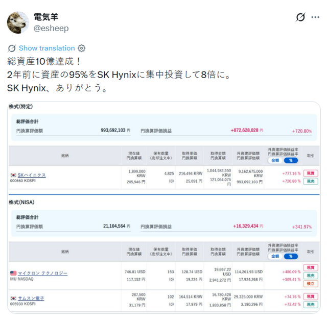 트위터 캡처.