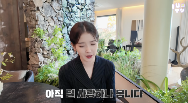 유튜브 채널 '이지금'