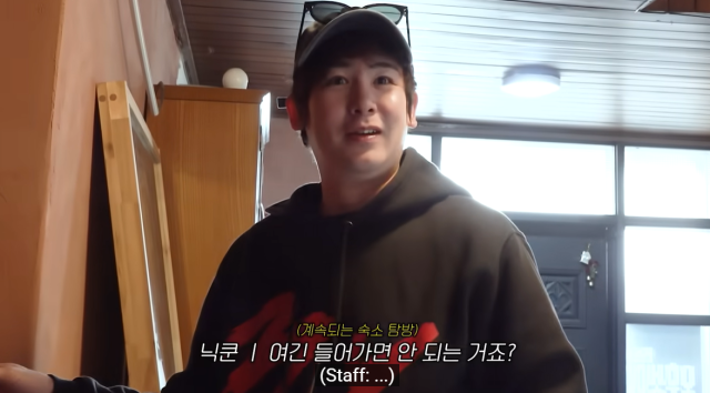 2008년 데뷔 당시 날렵한 턱선과 또렷한 이목구비로 '꽃미남', '태국 왕자'라 불리며 큰 사랑을 받았던 닉쿤은 이번 영상에서 후드티와 트레이닝복 차림으로 한층 후덕해진 분위기를 풍겼다. /유튜브 ' 2PM'