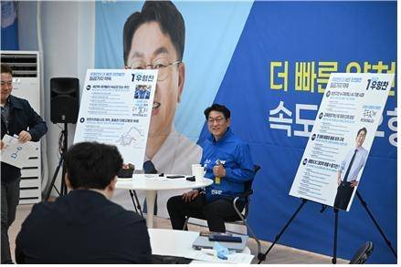 우형찬 후보 기자 질의에 대한 답변