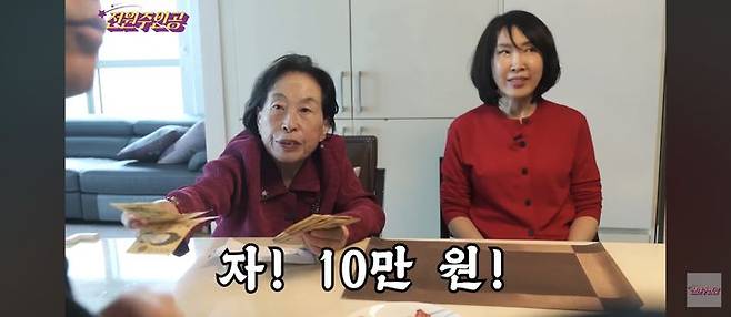 [서울=뉴시스] 전원주. (사진 = 유튜브 캡처) 2026.05.12. photo@newsis.com *재판매 및 DB 금지