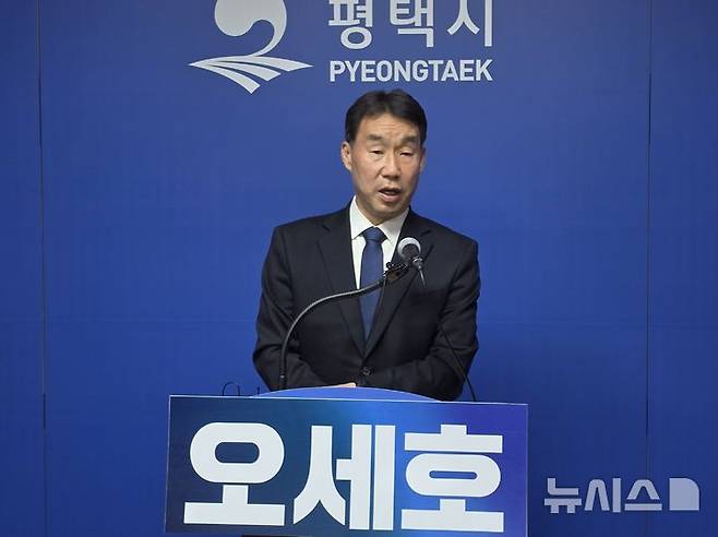 [평택=뉴시스] 오세호 전 더불어민주당 평택을 지역위원장. (사진=뉴시스 DB). photo@newsis.com