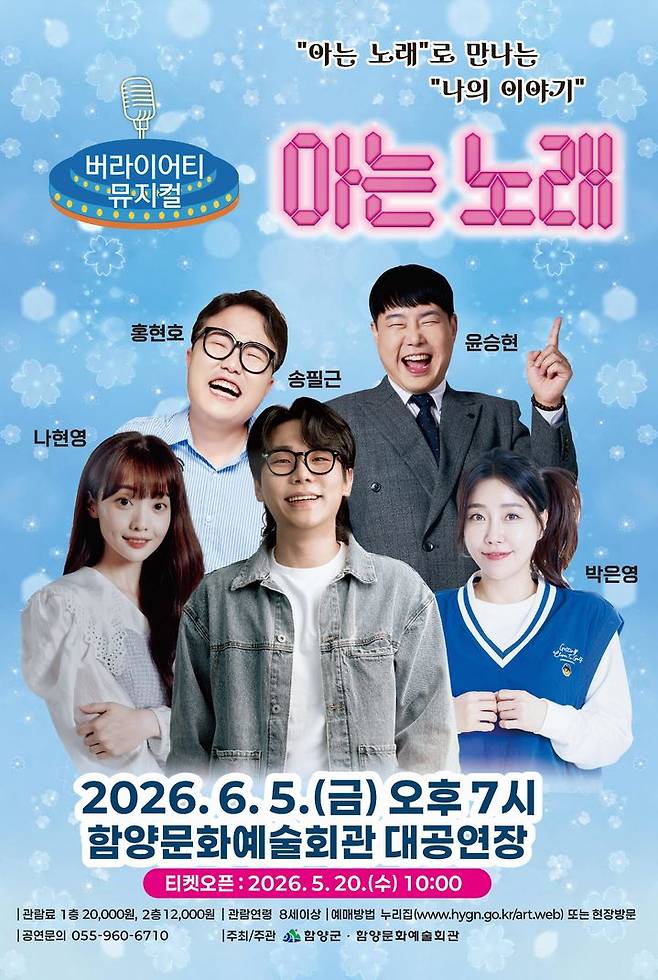 *홍보포스터 *재판매 및 DB 금지
