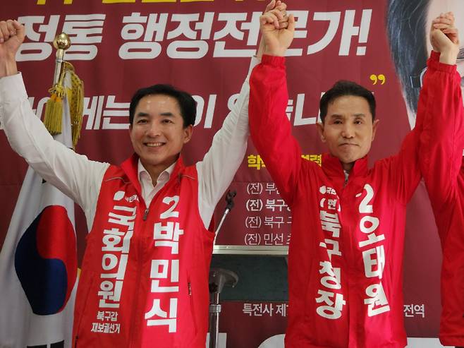 박민식 국민의힘 부산 북구갑 보궐선거 후보(왼쪽)와 오태원 부산 북구청장 후보. 오 후보 캠프 제공