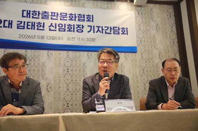 김태헌 출협 회장이 13일 열린 취임 후 첫 기자간담회에서 “AI의 일상화 속에서도 사람의 생각과 창작의 가치는 결코 변하지 않는다”며 “출협은 출판계의 어려움을 극복하는 능동적인 협회가 되어 실용적 관점에서 출판산업의 발전을 이끌겠다”고 밝혔다. 출협 제공
