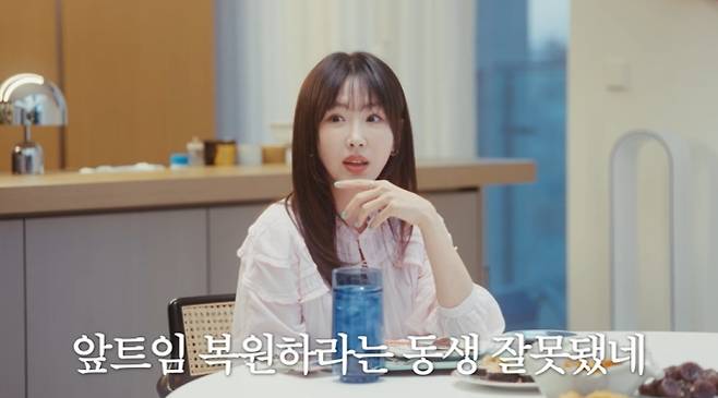 사진=유튜브 ‘깡예원’ 캡처
