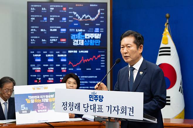 정청래 더불어민주당 대표가 6·3 지방선거를 21일 앞둔 13일 서울 여의도 국회에서 기자회견을 하고 있다. 2026.5.13/뉴스1