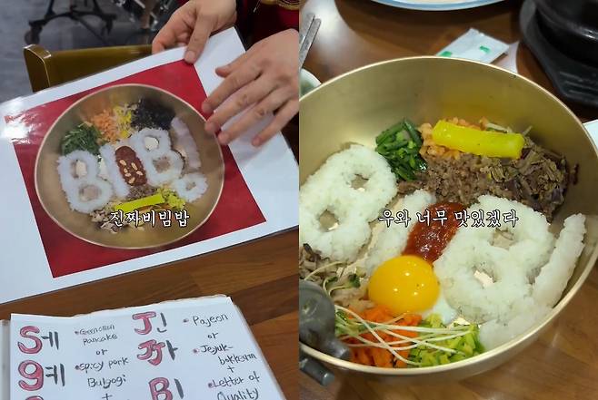 유비빔씨가 재오픈한 음식점 근황. 맛집남자 인스타그램 계정