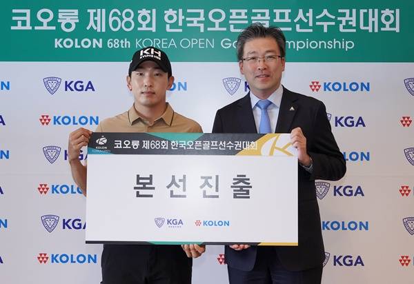 염서현(왼쪽) / 사진=코오롱 제68회 한국오픈골프선수권대회 조직위원회 제공