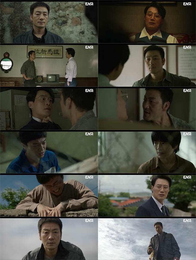 ▲ 허수아비. 제공ㅣENA