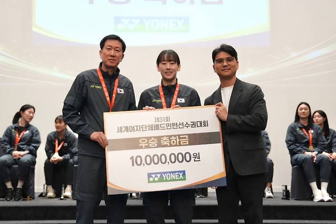 지난 11일 전북 익산시의 웨스턴라이프호텔에서 열린 대한민국 여자 배드민턴 대표팀 세계단체선수권대회 우승 환영연 및 포상식 모습. /사진=대한배드민턴협회 제공