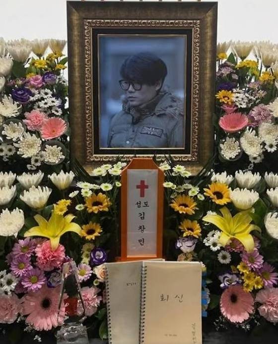 /사진=고 김창민 감독