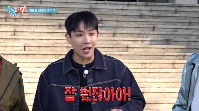 KBS 2TV '1박2일' 이준