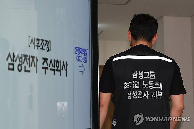 2차 사후조정회의 참석하는 노조 교섭위원 (세종=연합뉴스) 김주성 기자 = 초기업노조 삼성전자지부 측 교섭위원이 12일 세종시 정부세종청사 중앙노동위원회에서 열린 2차 사후조정회의에 참석하고 있다. 2026.5.12 utzza@yna.co.kr