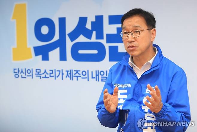 연합뉴스와 인터뷰하는 더불어민주당 위성곤 제주도지사 후보 [촬영 박지호 기자]