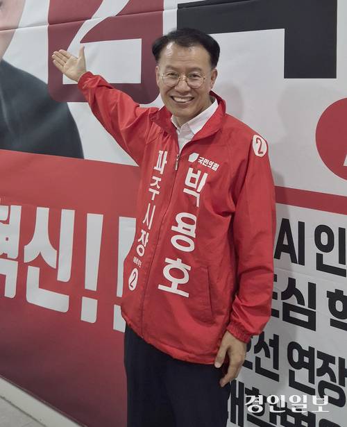 국민의힘 박용호 파주시장 후보는 “기술과 산업을 이해하는 실무형 후보”라 자처하며 “파주를 국가 AI 디지털밸리로 만들겠다”고 말했다. 2026.5.14 파주/김환기기자 khk@kyeongin.com