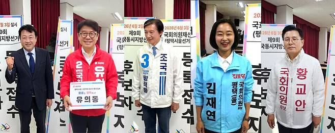 ▲ 평택시을 국회의원 재선거에 나선 후보들이 14일 일제히 후보 등록을 마치고 표심 공략에 나섰다. (좌측부터) 김용남(더불어민주당), 유의동(국민의힘), 조국(조국혁신당), 김재연(진보당), 황교안(자유와혁신). /오원석 기자 wonsheok5@incheonilbo.com